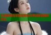 女装萝莉岛手游全新社交养成体验精彩开启