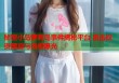 秘密小岛萝莉岛事件揭秘平台 直击权贵黑幕与真相曝光