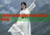 去萝莉岛真实原因揭秘平台助你快速了解真相