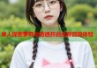 单人探索萝莉岛奇遇开启全新冒险体验
