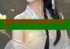 森普萝莉岛 创意互动与趣味学习新天地