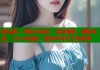 爱官网：您的AI助手，实时搜索、图像生成、LaTeX渲染，提升学习与工作效率