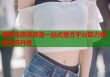 湄洲岛旅游资源一站式整合平台助力福建旅游升级