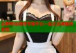 去萝莉岛律师专属平台一站式法律服务体验