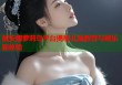 戴安娜萝莉岛平台揭秘儿童教育与娱乐新体验