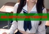 威廉达福萝莉岛互动畅享专属趣味体验