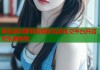 疯狂派对萝莉岛精彩互动社交平台开启欢乐新体验