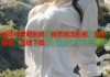 爱妹社萝莉影院：免费高清影视，自动推荐，离线下载