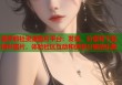 爱萝莉社资源图片平台：发现、分享和下载精彩图片，体验社区互动和创意分享的乐趣