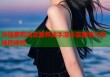 冲绳萝莉岛恋爱养成手游丰富剧情与多结局体验