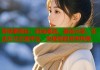 哥特萝莉社：时尚潮流、美妆分享、生活方式交流平台，发现你的另类风格