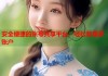 安全便捷的账号共享平台，轻松管理多账户