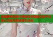 美国萝莉岛照片揭秘权贵隐秘交际平台核心功能与用途吸引点击