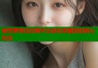 破军萝莉岛攻略平台轻松掌握游戏核心玩法
