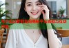 毛宁去过萝莉岛吗揭秘平台真相与互动功能