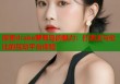 探索drake萝莉岛的魅力：打造无与伦比的互动平台体验