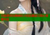 印度萝莉岛揭秘权力背后黑幕与核心管理内幕