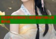 印度萝莉岛揭秘权力背后黑幕与核心管理内幕