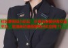 社区萝莉动力论坛：分享动漫爱好者交流平台，发现新动漫推荐和讨论空间(1)