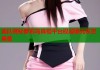 美队揭秘萝莉岛真相平台权威曝光权贵黑幕