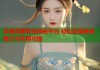 菲律宾萝莉岛探秘平台 轻松发现独特魅力与实用功能