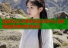 美国司法公开萝莉岛案文件平台 透明揭露爱泼斯坦犯罪真相