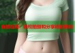 自拍在线：轻松拍摄和分享精彩瞬间