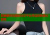 碧丽萝莉岛精彩社交平台开启你的奇幻冒险