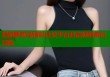碧丽萝莉岛精彩社交平台开启你的奇幻冒险