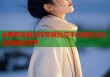 去萝莉岛的女孩专属社交平台轻松交友玩转精彩世界