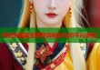 传统快板霍金萝莉岛精彩互动平台体验