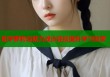 助学萝莉岛助力成长轻松提升学习效率