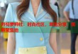 哥特萝莉社：时尚社区，潮流分享，美丽聚集地