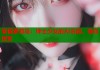卷福萝莉岛：绅士少女的AI乐园，等你探索