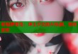 卷福萝莉岛：绅士少女的AI乐园，等你探索