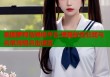美国萝莉岛揭秘平台 揭露权贵丑闻与名单真相点击速览