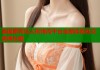 美国萝莉岛人形烤肉平台全新体验社交烧烤乐趣