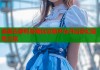 美美去萝莉岛畅玩攻略平台开启奇幻冒险之旅