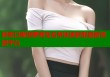 探索以斯坦萝莉岛名单快速获取最新资源平台