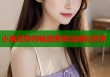 小唐尼带你畅游萝莉岛精彩世界
