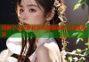 杨振宁去过萝莉岛真相揭秘平台权威曝光