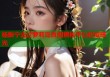 杨振宁去过萝莉岛真相揭秘平台权威曝光