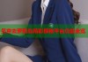 吴京去萝莉岛精彩探秘平台功能全览