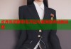 收养朱莉萝莉岛开启专属宠物养成新体验