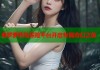 弗罗萝莉岛探险平台开启专属奇幻之旅