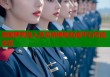 美国萝莉岛人员名单揭秘权威平台功能全览