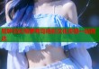 脸肿汉化组萝莉岛精彩汉化资源一站直达