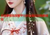另类萝莉岛探索平台开启奇幻冒险新体验