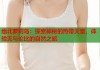 缅北萝莉岛：探索神秘的热带天堂，体验无与伦比的自然之旅