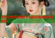 周杰伦萝莉岛揭秘平台助你洞察娱乐圈真相